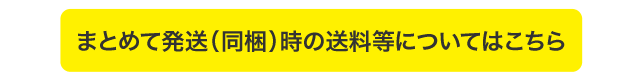 バナー4
