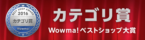 バナー2