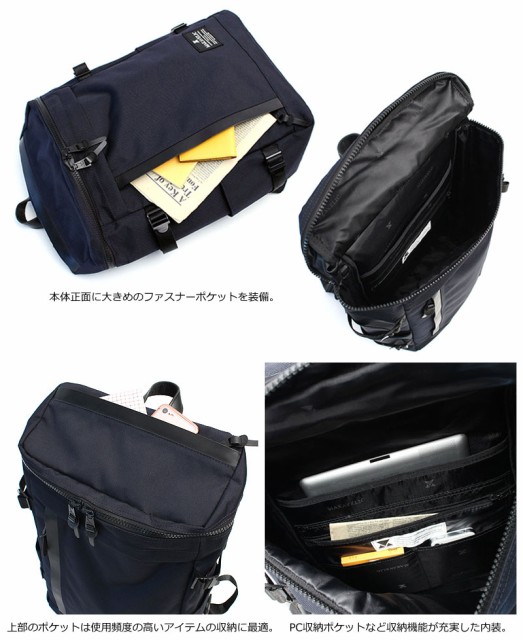マキャベリック チェス バックパック CHASE RECTANGLE DAYPACK 3106-10121 ディティール画像02
