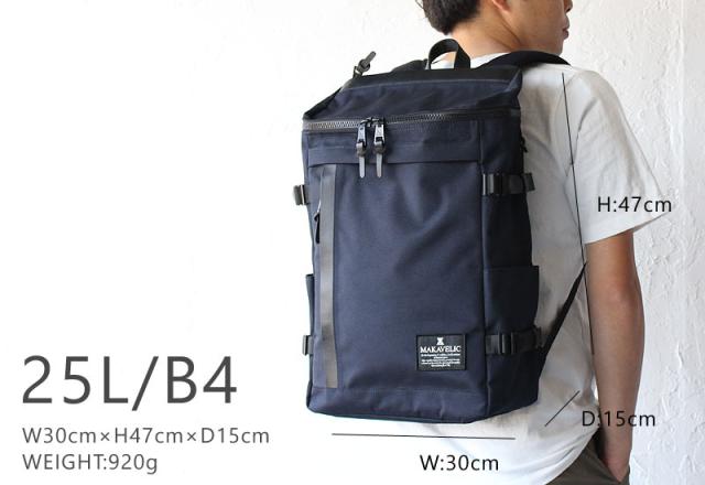 マキャベリック チェス バックパック CHASE RECTANGLE DAYPACK 3106-10121 サイズ画像
