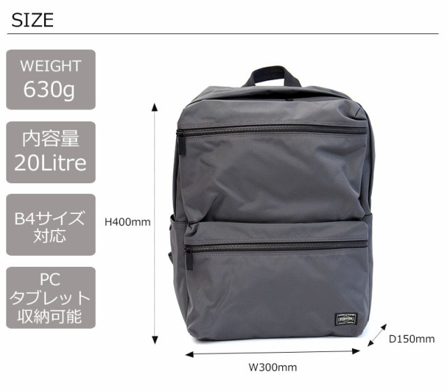 超特価即納 ポイント10倍 PORTER JOIN DAY PACK 872-07645の通販はau PAY マーケット - 東西南北屋(送料無料※一部除外あり)|商品ロットナンバー:259958418 吉田カバン ポーター ジョイン デイパック 品質保証定番