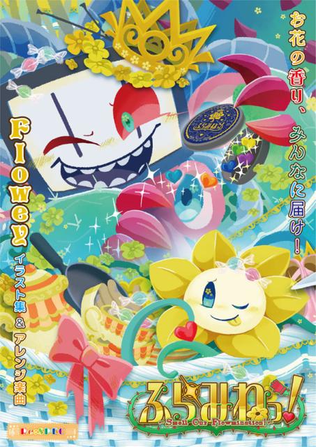 50 素晴らしいアンダーテール キャラ 壁紙 最高の花の画像