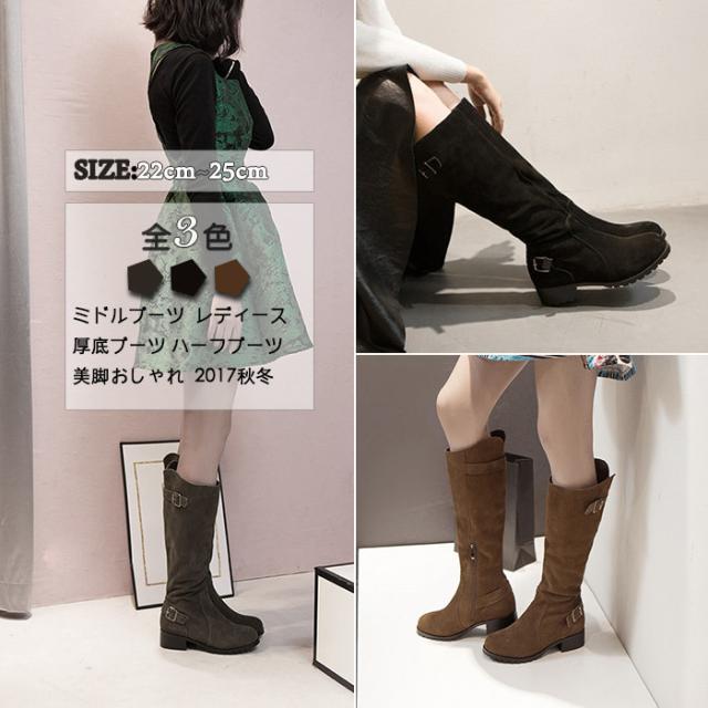Hd限定ハーフ ブーツ コーデ ファッショントレンドについて