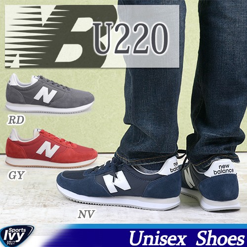 new balance u220 cb new balance u220 cb