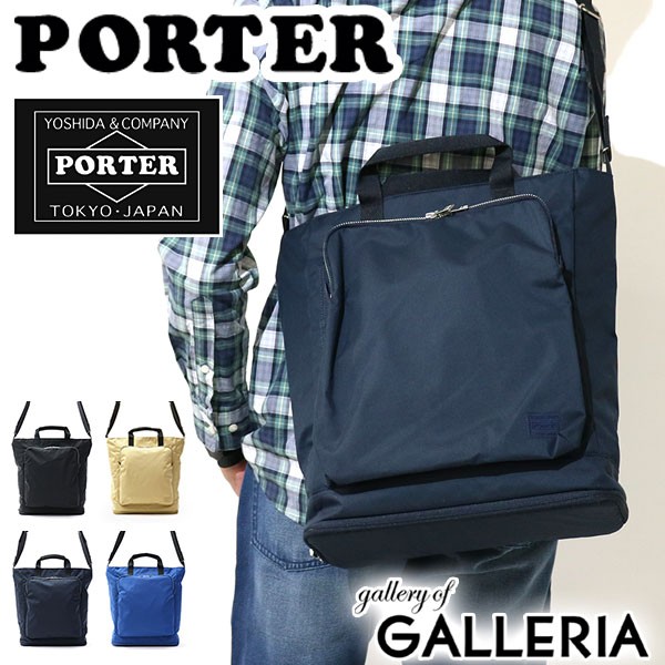 ぜいたくporter ショルダー バッグ メンズ ファッションのすべて