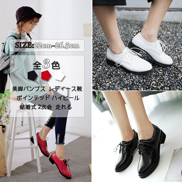 高速配送 大きいサイズパンプス ヒールパンプス ミドルヒール チャンキーヒール 太ヒール 編み込む ラウンドトゥ レディース靴 美脚 激安 即納 Diquinsa Com Mx