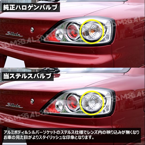 送料無料 アリスト 14系 前期 後期 対応 サムスン製8 5w フロント リアウインカーled 抵抗器 橙 ハイグレード メガled 送料無料 早い者勝ち Farmerscentre Com Ng