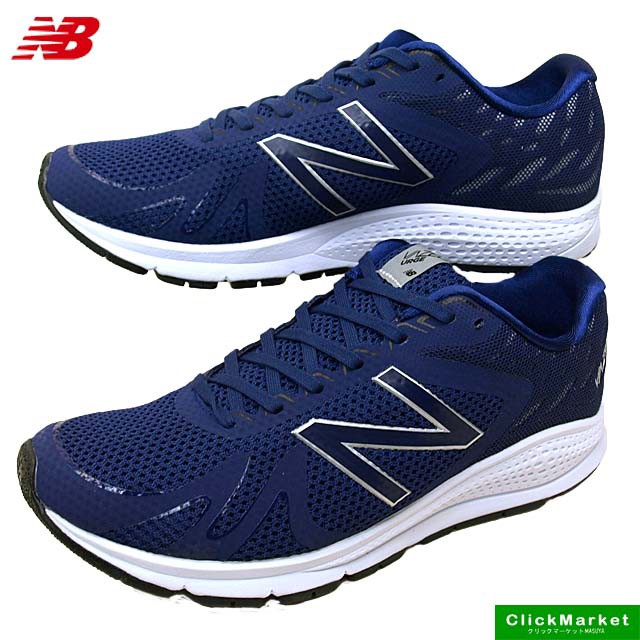 new balance vazee urge