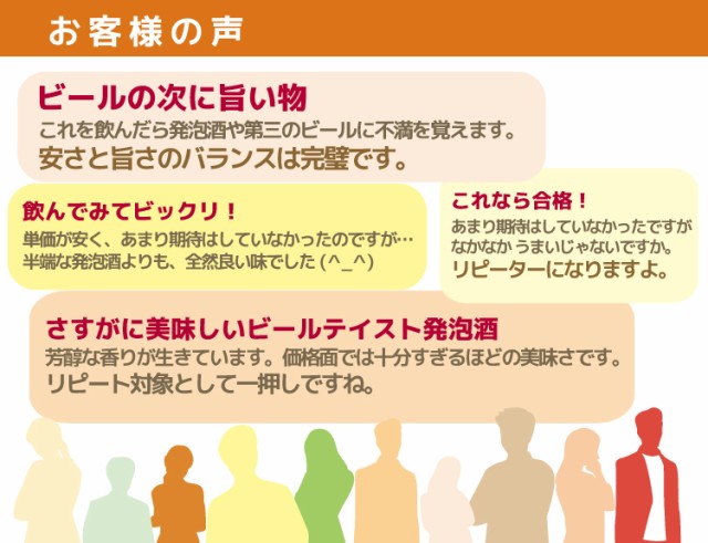 極麦プレミアム6