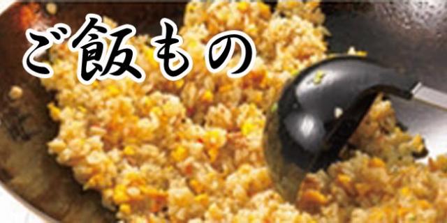 バナー2