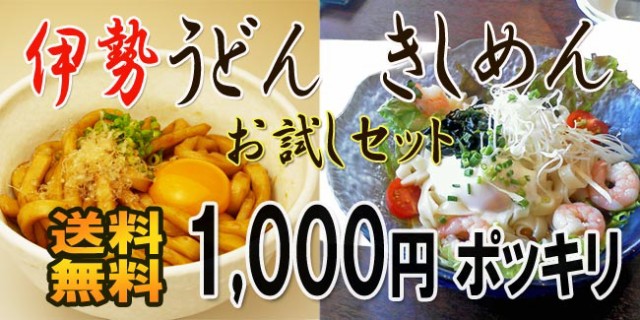 バナー4