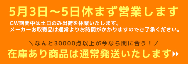 バナー4