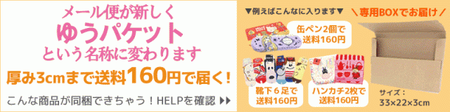 バナー2