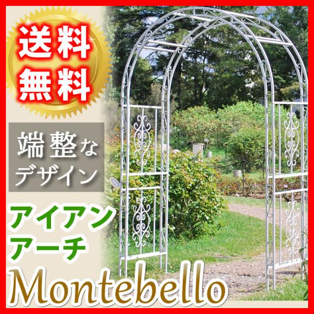 2台セット フレックスパーゴラ190 送料無料 アーチ 門 木製 バラ 薔薇 フェンス ホワイト ブラウン おしゃれ 小型 北欧 ガーデニング 屋外 家具 ツタ 蔦 イングリッシュガーデン エクステリア ロマンチック トレリス 園芸支柱 家具のルフレ