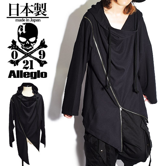 パーカー メンズ フルジップパーカー 変形 カットソー ロングtシャツ