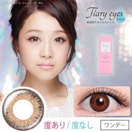 【送料無料】Tiary Eyes(ティアリーアイズ)10枚入【度なし】【鈴木奈々】【ワンデーカラコン】 【送料無料】Tiary Eyes(ティアリーアイズ)10枚入【度なし】【鈴木奈々】【ワンデーカラコン】