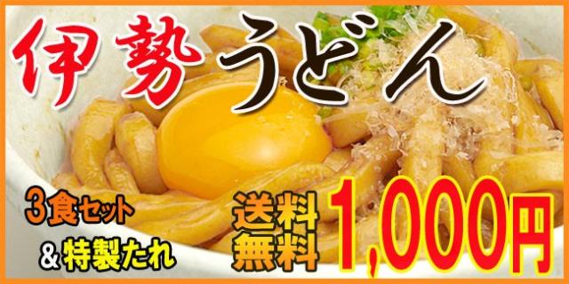 バナー1