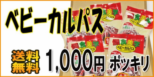 バナー2