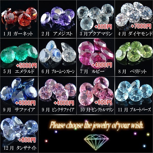 得価正規店 誕生石 リング プラチナ900 天然石 宝石 カラーストーン 指輪 選べる誕生石 Pt900の通販はau PAY マーケット - MAオリジンジュエリー auPAYマーケット店|商品ロットナンバー:268500395 セール在庫