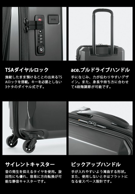 【即納】【送料無料】ace.GENE エースジーン スーツケース SQUARE ONE スクエアワン 機内持ち込み フロントオープン 小型 25L 05641 【即納】【送料無料】ace.GENE エースジーン スーツケース SQUARE ONE スクエアワン 機内持ち込み フロントオープン 小型 25L 05641