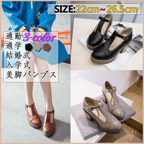 無料印刷可能26cm 靴 レディース 人気のファッション画像