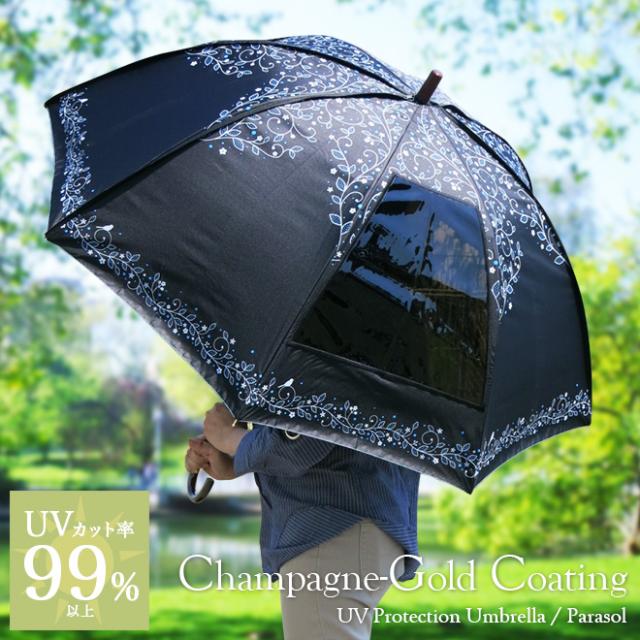 モダンファッションスタイル ぜいたくレディース 傘 70cm