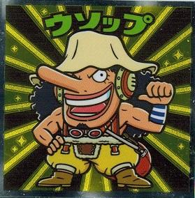 ビックリマンチョコ ワンピースマン2 新世界編 ウソップ 新世界 04 返品送料無料