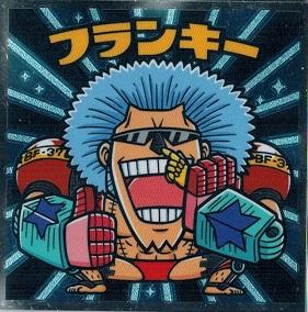 ビックリマンチョコ ワンピースマン2 新世界編 新世界 08 フランキーの通販はau Pay マーケット トレカ道 商品ロットナンバー