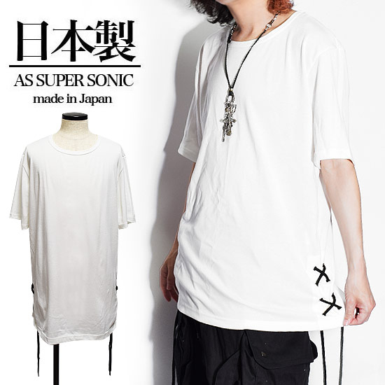 Tシャツ メンズ ロング丈 カットソー 変形 レースアップ 編み込み