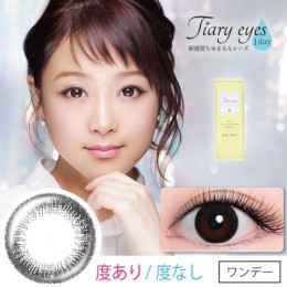 【送料無料】Tiary Eyes(ティアリーアイズ)10枚入【度なし】【鈴木奈々】【ワンデーカラコン】 【送料無料】Tiary Eyes(ティアリーアイズ)10枚入【度なし】【鈴木奈々】【ワンデーカラコン】