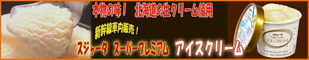 バナー5