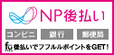 バナー3