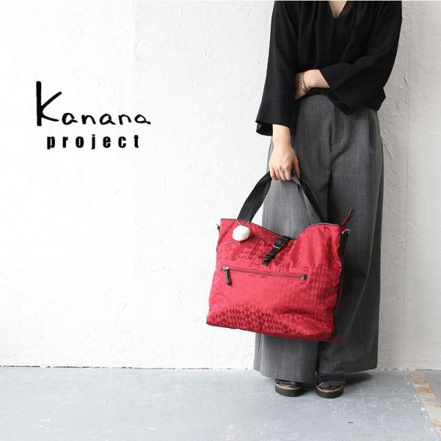 トップ100 竹内 海南江 ファッション 人気のファッション画像