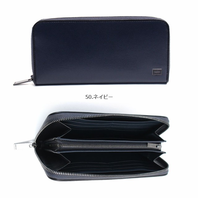 ポイント10倍 吉田カバン ポーター プリュム ラウンドファスナー長財布 PORTER PLUME WALLET 179-03867 吉田