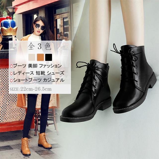最高のブーツ 大きいサイズ レディース 人気のファッション画像