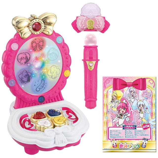 ハピネスチャージプリキュア! シャイニングメイクドレッサーDX イノセントハーモニーマイクセット|au Wowma!(ワウマ)