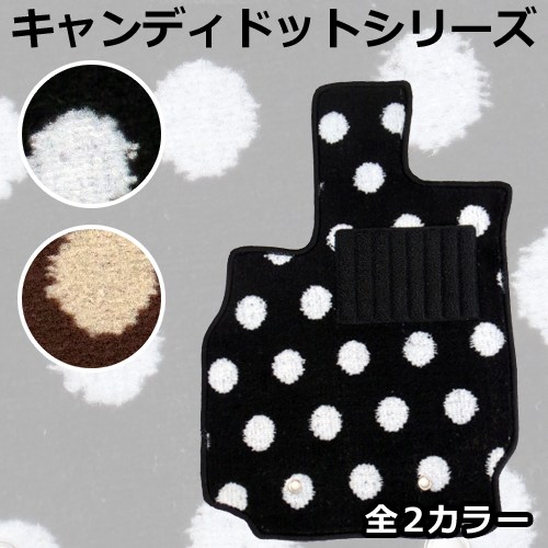 超目玉 期間限定 店長おすすめ フロアマット カーマット スズキ 新型 バレーノ Wb32s Wb42s 平成28年3月 キャンディドットシリーズ 送料無料 ゴム臭く 信頼 Carlavista Com