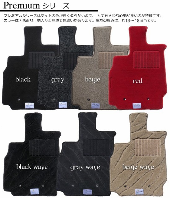 人気定番2023 店長おすすめ JA11V/JA11C 年式:平成15年9月〜プレミアムシリーズ ゴムの通販はau PAY マーケット - カーマット フロアマット専門店R.S|商品 フロアマット カーマット ジムニー JA11 国産 スズキ 人気定番得価