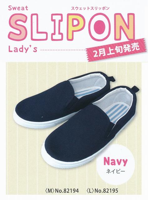 最高スリッポン ネイビー レディース 人気のファッション画像