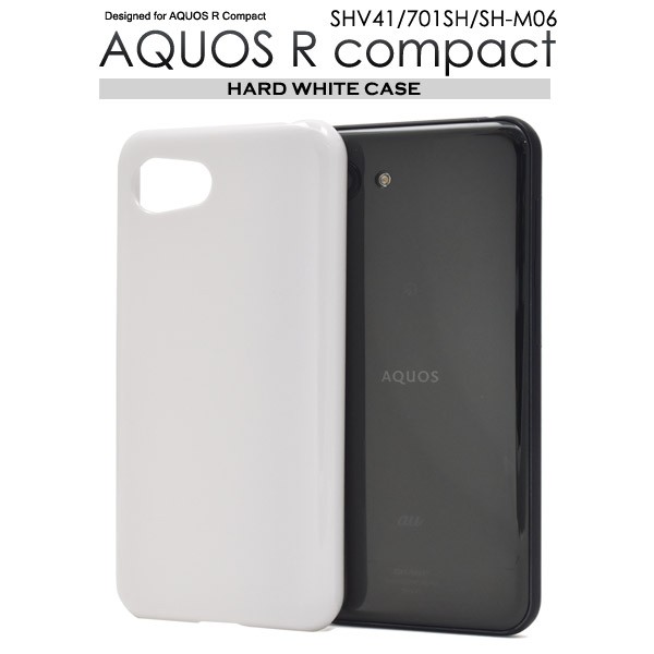 ロック解除 AQUOS R compact 701SH SHV41 SH-M06 買い誠実 - dcsh.xoc