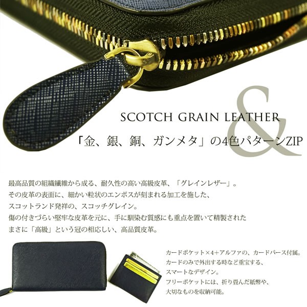 けまでに 長財布 Beamz Square クリスマス ギフトの通販はau Pay マーケット 本革財布 バッグ スマホケース他メンズザッカ店 商品ロットナンバー 本革 メンズ グレインレザー ラウンド ラウンド 財布 サイズ