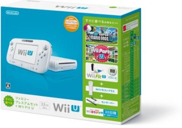 てなグッズや U 送料無料 中古 Wii すぐに遊べるファミリープレミアムセット Wii U シロ バランスwiiボード非同梱 箱説付き Fit Wiiu周辺機器 Www Hotelbeaurivagefano It