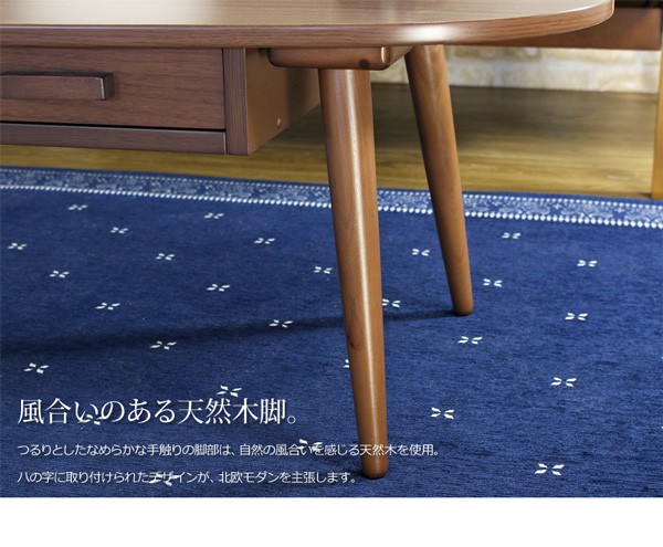 定番超特価∸ 北欧デザインオーバルテーブル マーケット - ミキヤ家具店|商品ロットナンバー:209901693 引き出し付(2杯)WT-34Bの通販はau PAY 好評超歓迎