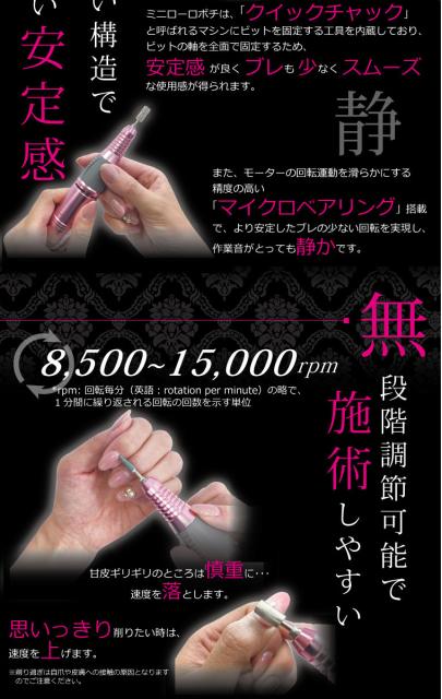 お得最新品 ミニローロポチの通販はau マーケット - ジェルネイル☆ネイルレシピ|商品ロットナンバー:215122327 PAY 定番