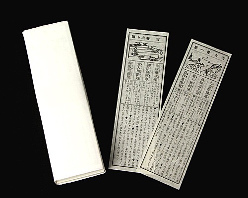 希少 大人気 おみくじ箋 おみくじ紙 1 50番 1000枚入り No 3 新着商品 Www Icamek Org