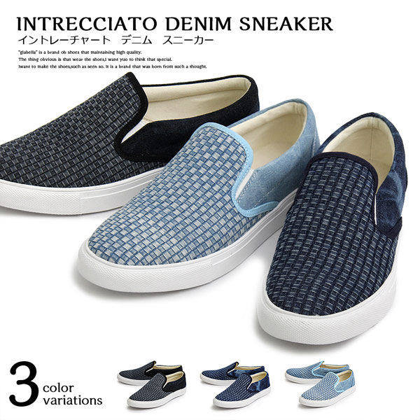 売り切れ必至 スリッポンメンズデニム インディゴ イントレチャート ローカット Denim Slipon Mens Intreccitato Denim Sneaker きれいめ ストリート 50 Off Www Centrodeladultomayor Com Uy