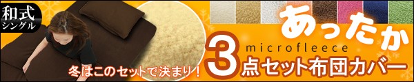 バナー1