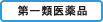 バナー2