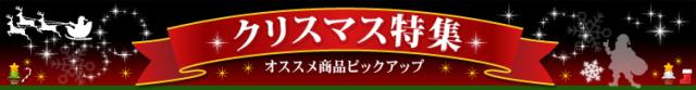 バナー1