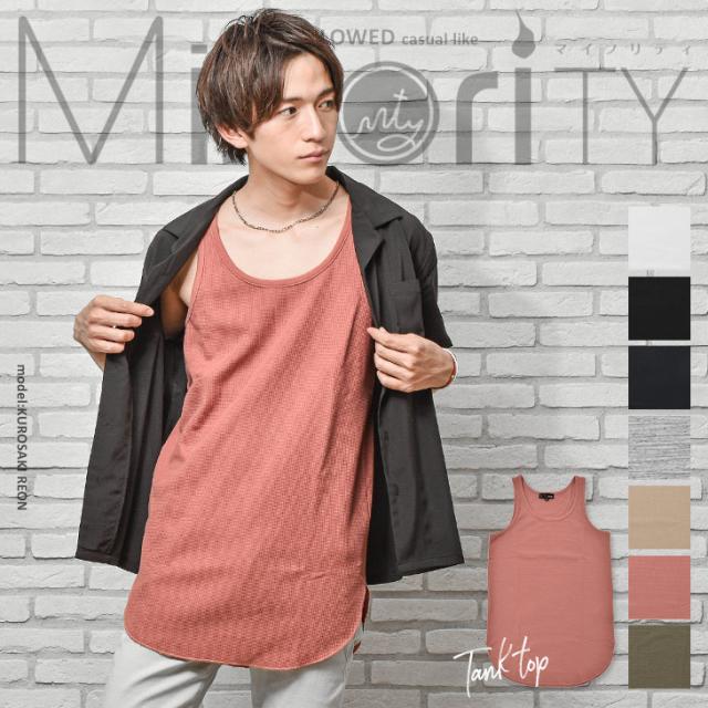 50 素晴らしいタンクトップ コーデ 重ね着 メンズ 人気のファッションスタイル
